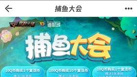 cf最新氪金活动爆料,福利丰厚，玩家狂欢盛宴即将开启！